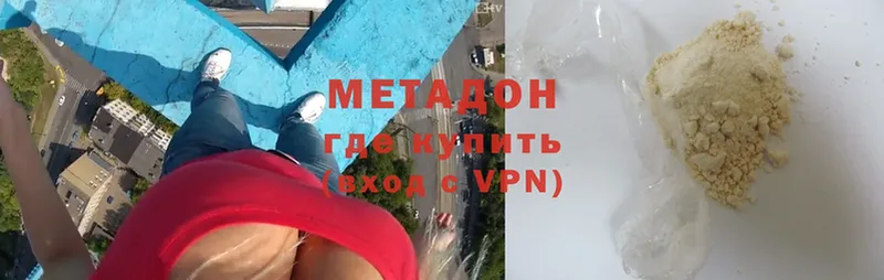 гидра онион  Ефремов  МЕТАДОН methadone 